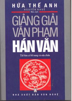 giang-giai-van-pham-han-van