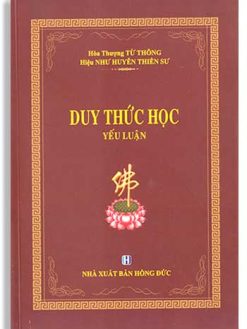 Duy Thức Học yếu luận