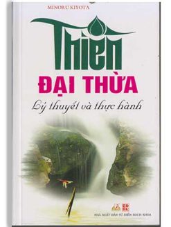 Thiền Đại Thừa