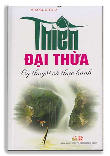 Thiền Đại Thừa