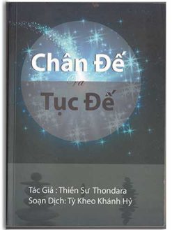 Chân Đế Tục Đế