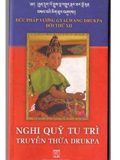 Nghi quỷ tu trì truyền thừa Drukpa