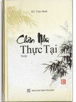 Chân như thực tại