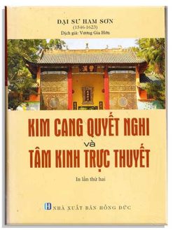 Kim Cang quyết nghi - Tâm Kinh trực thuyết