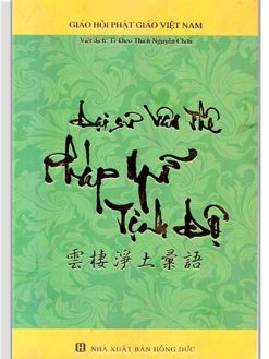 Đại sư Vân Thê Pháp Ngữ Tịnh Độ