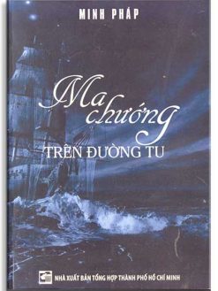 Ma chướng trên đường tu