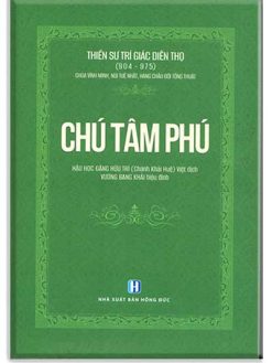Chú Tâm Phú