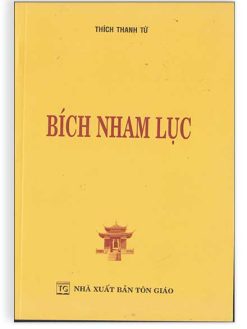 Bích Nham Lục Thích Thanh Từ