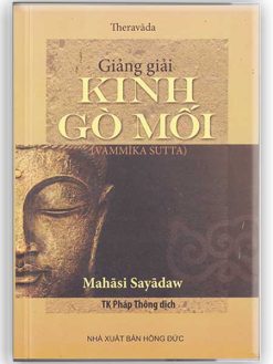 Kinh Gò Mối Mahasi Sayadaw