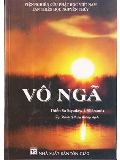 Vô Ngã