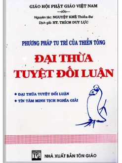 Đại Thừa Tuyệt Đối Luận