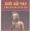 Giới Bồ Tát cho người xuất gia