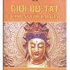 Giới Bồ Tát cho người Tại gia