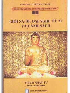 Giới Sa Di, Oai nghi, Tỳ Ni và Cảnh sách