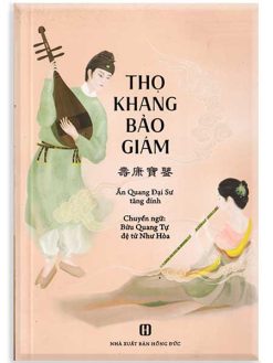 Thọ Khang Bảo Giám