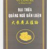 Đại Thừa Quảng Ngũ Uẩn Luận