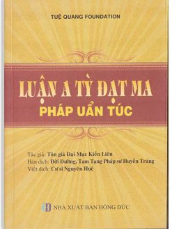 Luận A Tỳ Đạt Ma Pháp Uẩn Túc